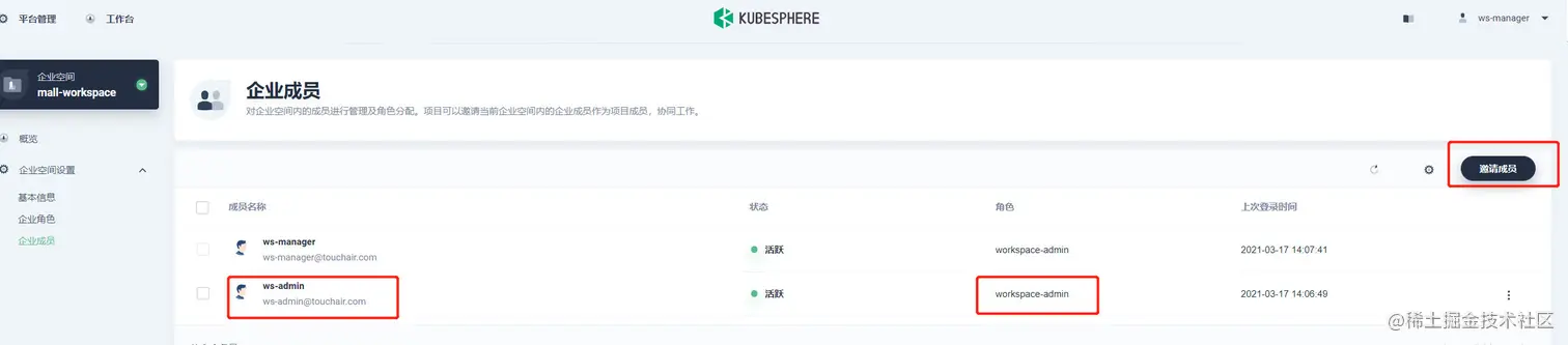 image-20210317140805643