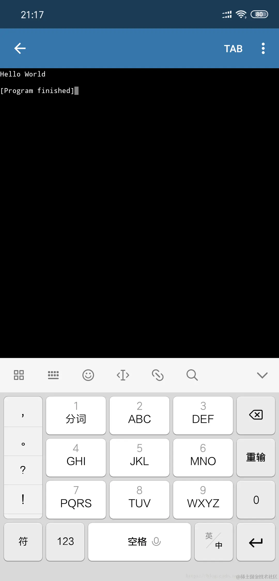 在这里插入图片描述