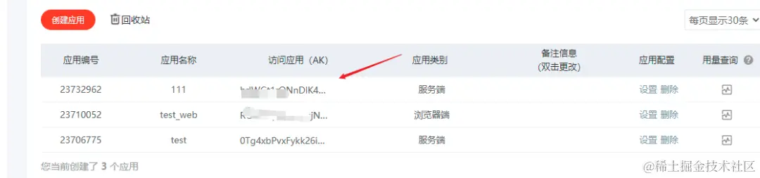 Python采集3000条北京二手房数据，看我都分析出了啥？