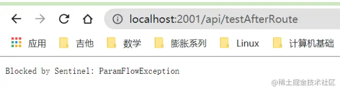 image-20220826164734965