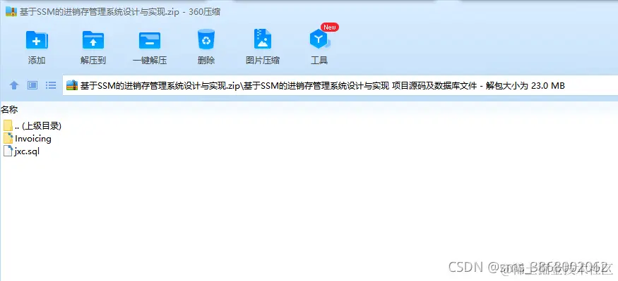 请添加图片描述