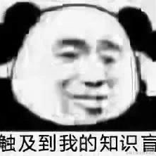 我头发还在于2021-11-30 08:41发布的图片