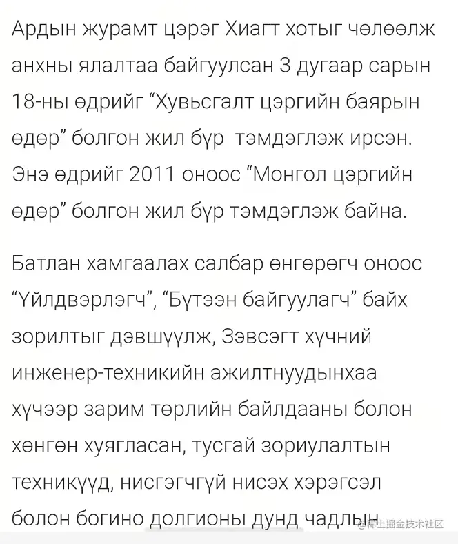 软件开发通识之一：什么是计算机语言？