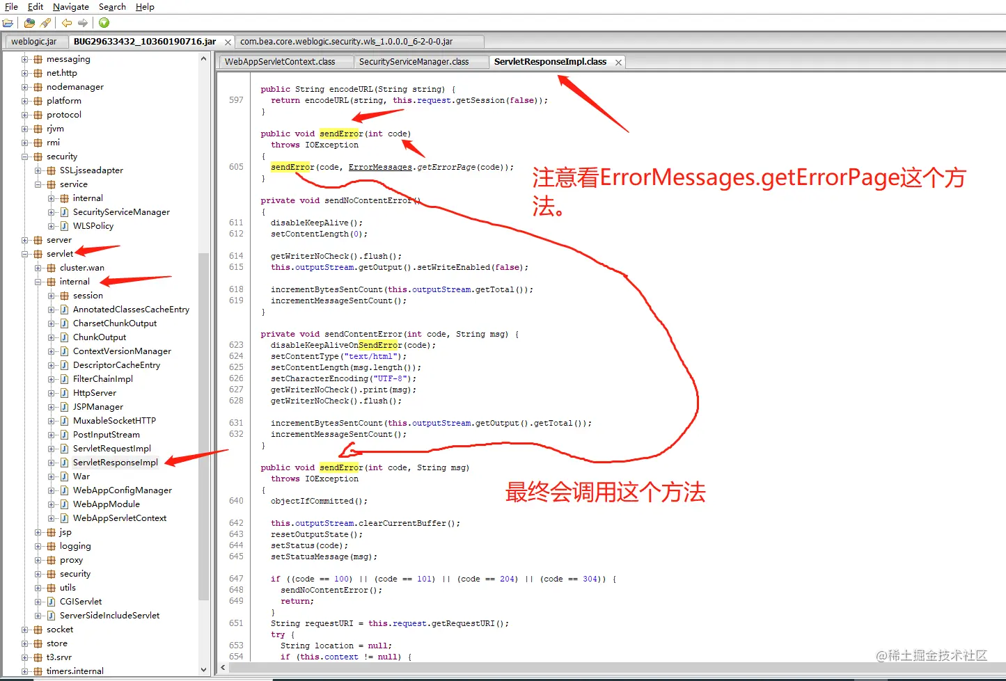 sendError(404)的具体实现方法