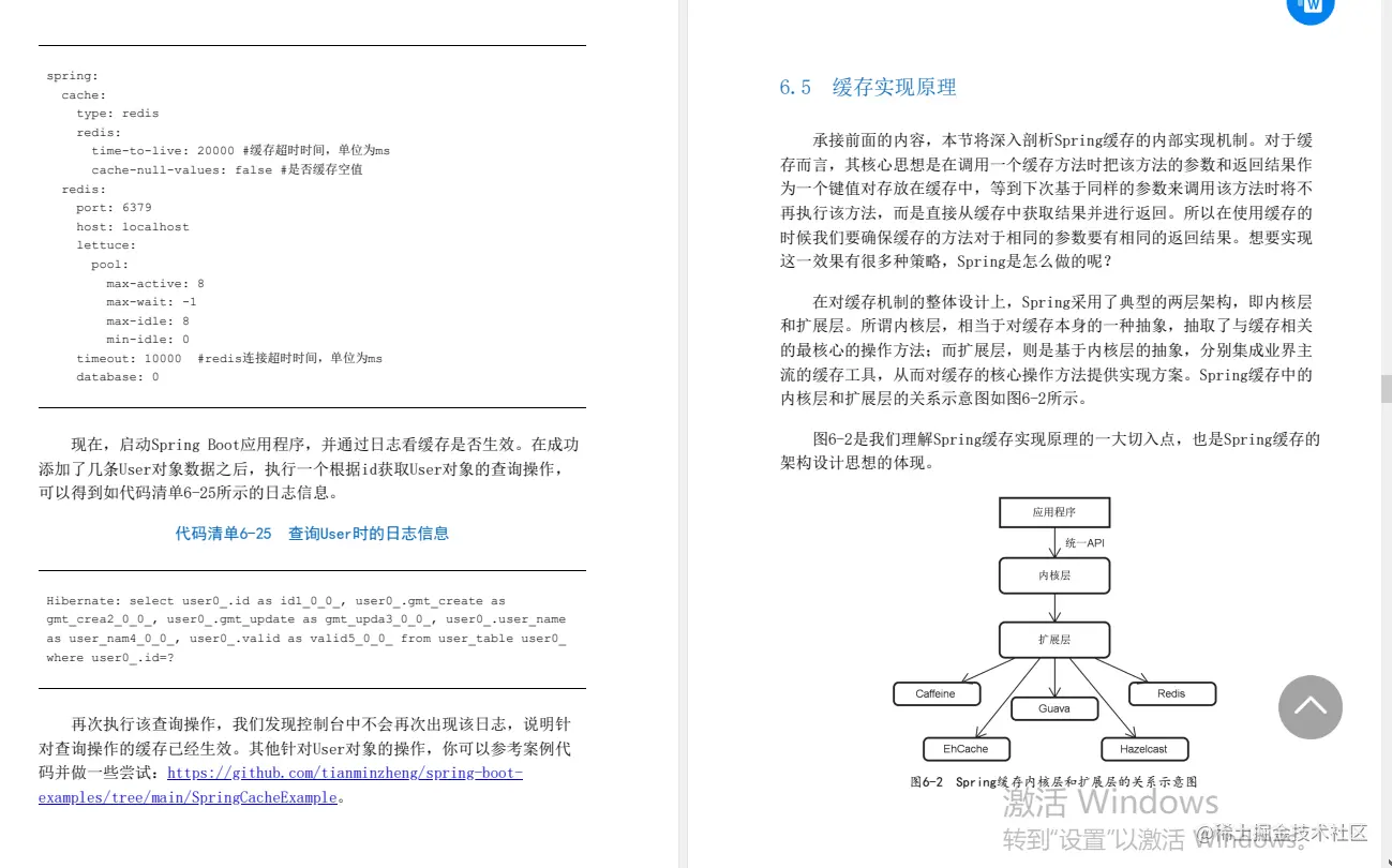 膜拜！Alibaba最新发布SprinBoot：进阶原理实战与面试题分析指南