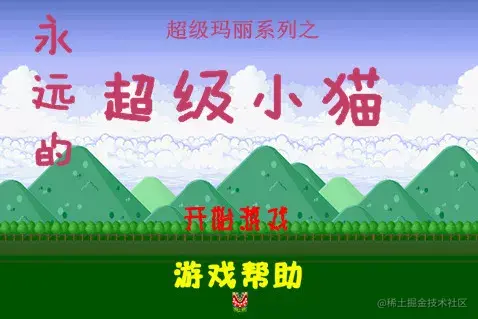 安卓APP源码和设计报告——Android小程序超级小猫