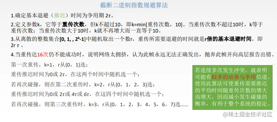 image-20221001193720311