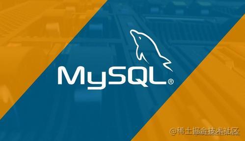 MySQL