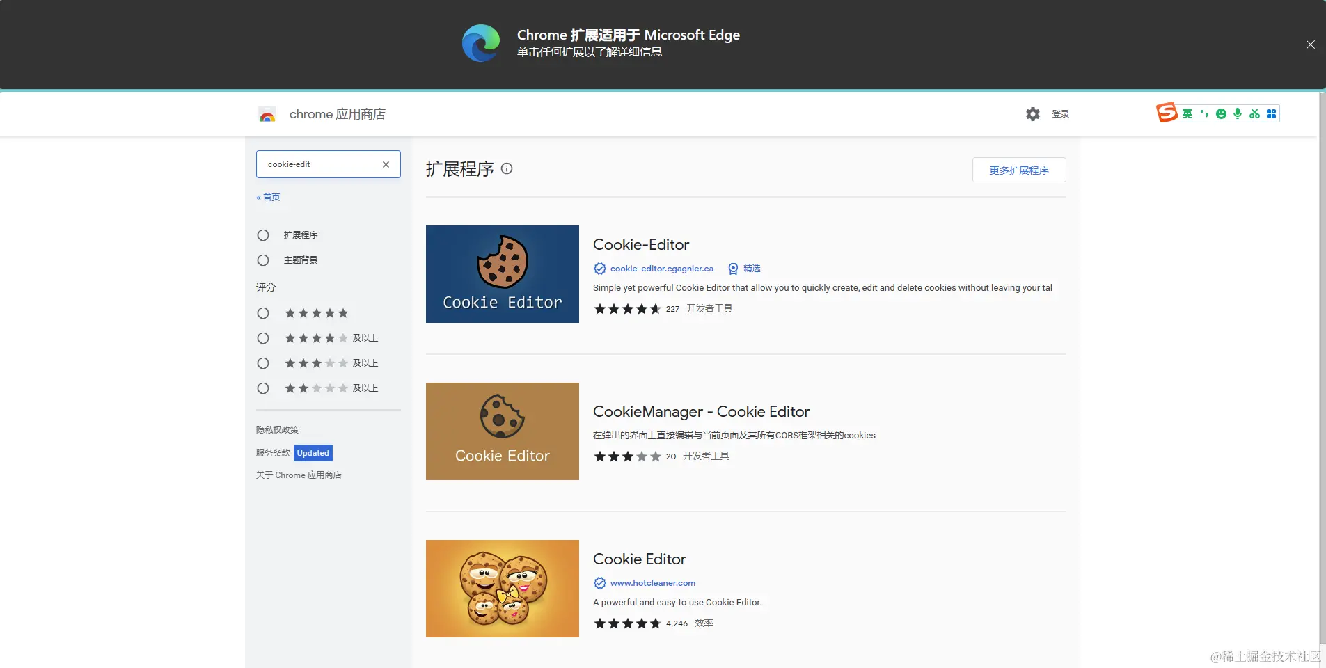 image-20230825210432853