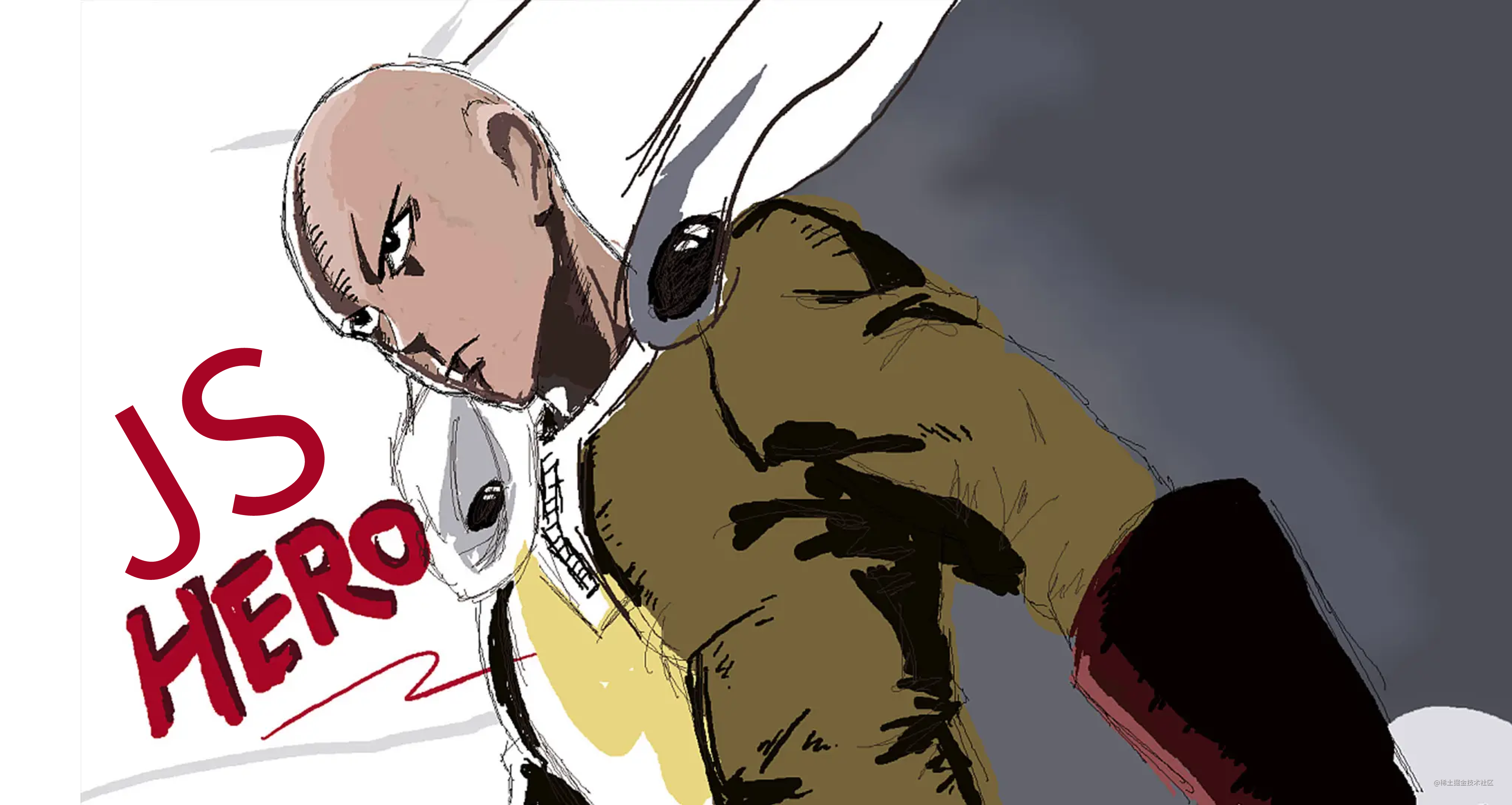 前端知识体系【JS之路】