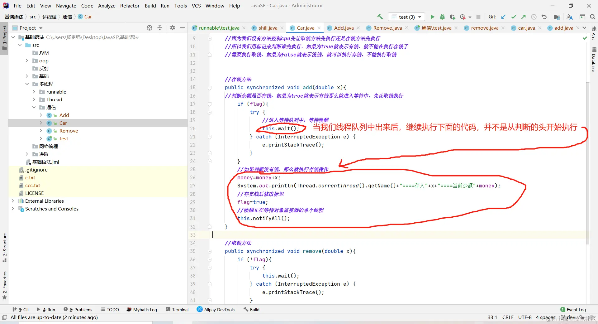 image-20220217104758531