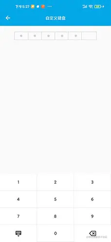 自定义键盘.jpg