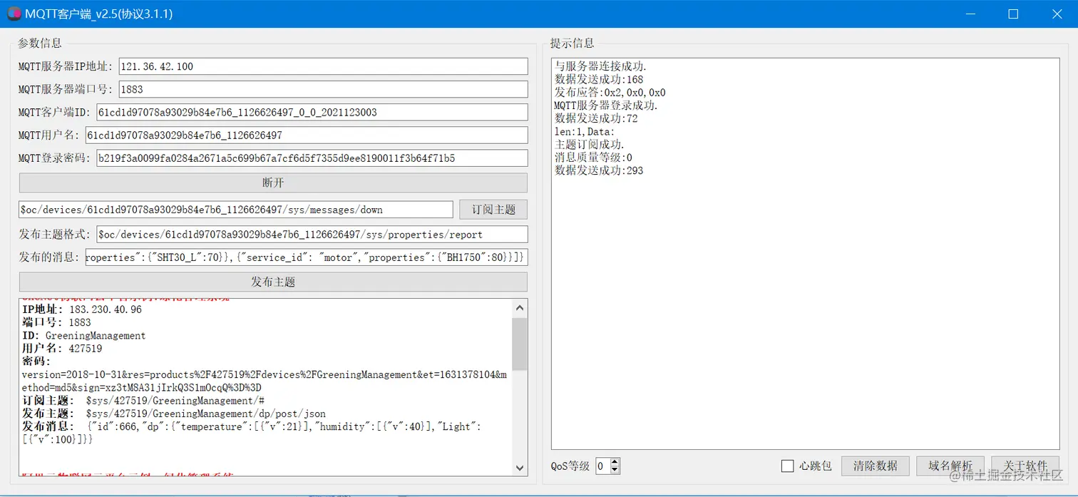 image-20211230112304696