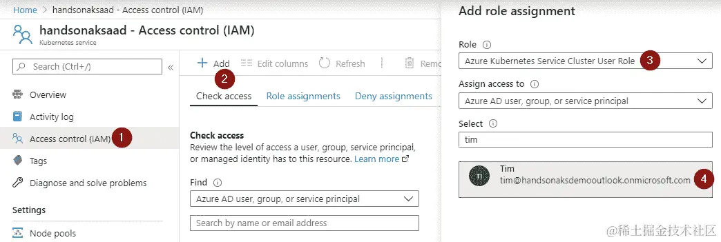 在集群刀片中，选择访问控制（IAM），点击屏幕顶部的添加按钮，选择 Azure Kubernetes Service Cluster User Role，并查找我们之前创建的用户。