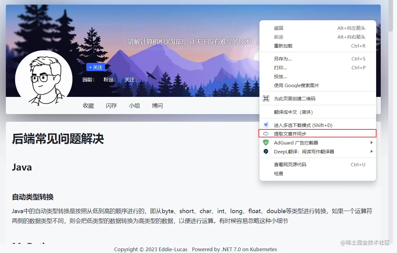 image-20230622100111963