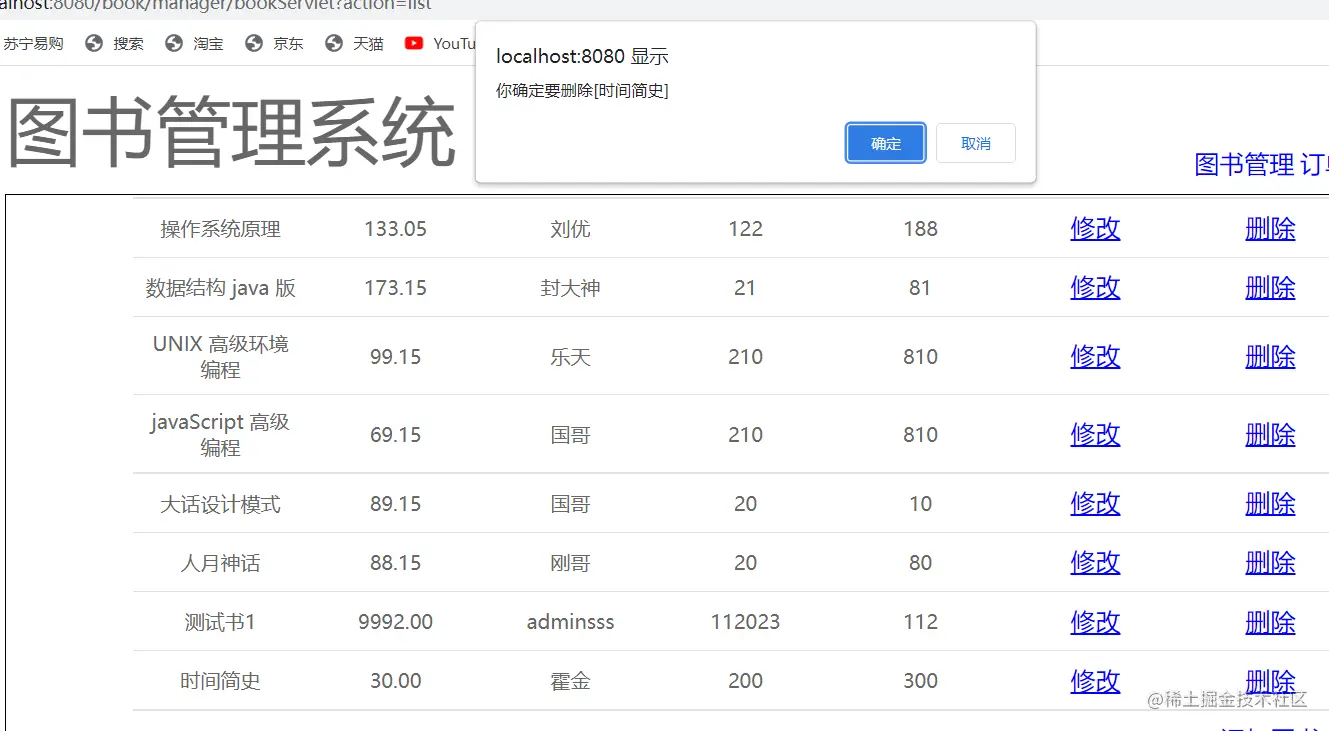 image-20211031103244825