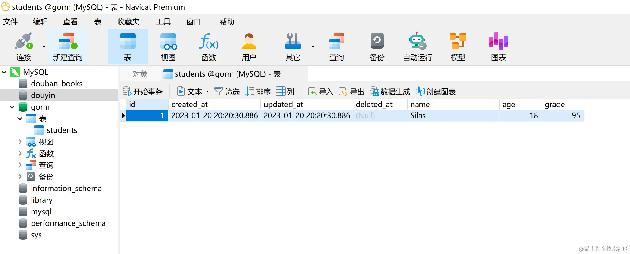 Pasted image 20230120202350.png