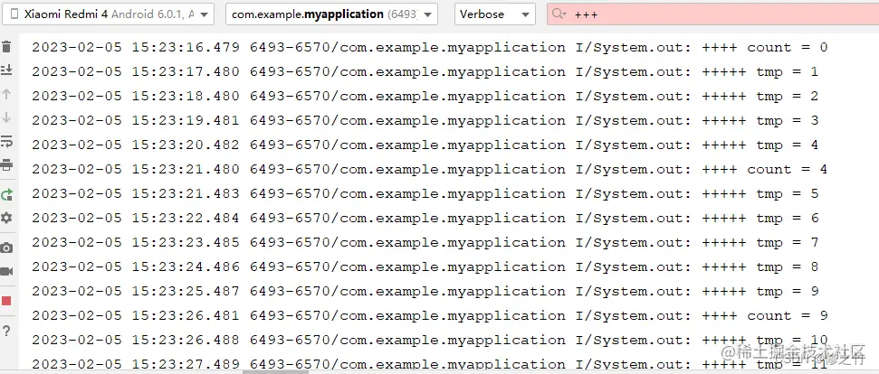 图 6 StateFlow丢失值log