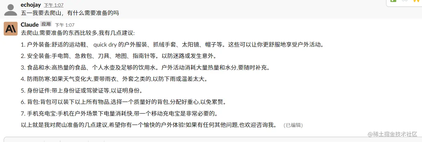 image-20230421130842296