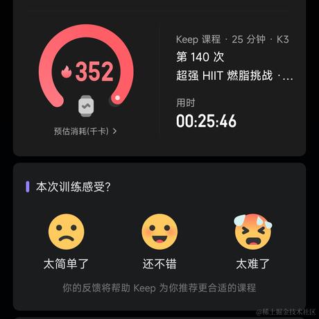 拒绝晚晚第99天于2022-11-26 20:37发布的图片