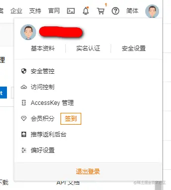 image-20201210193918584