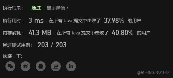 image-20221017225541392