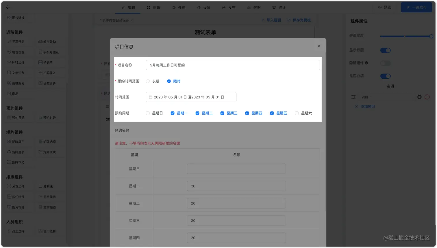 image-20230514130451084