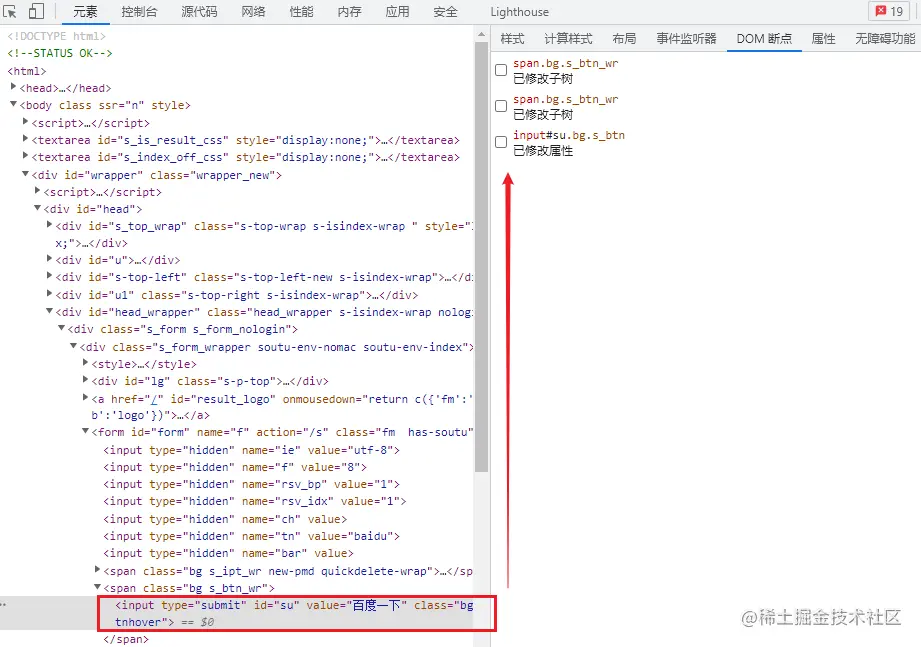 听说你在写Python爬虫，你对浏览器的开发者工具了解多少？【多图预警】