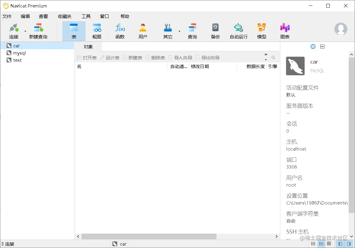 image-20220210232245389