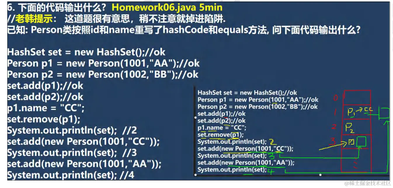 image-20230118220213840