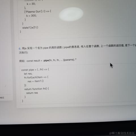 前端菜鸡的全桟之路于2023-05-05 16:56发布的图片