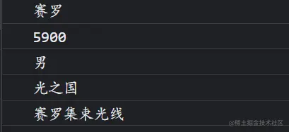 赛罗.png