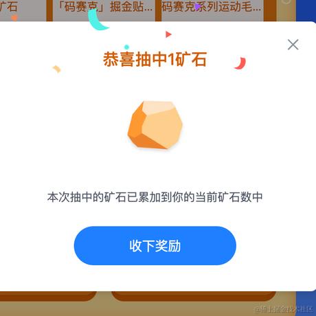 CV大神于2023-12-21 11:14发布的图片