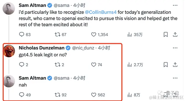 GPT-4.5大泄露，支持视频3D、价格狂涨6倍？奥特曼亲自回应