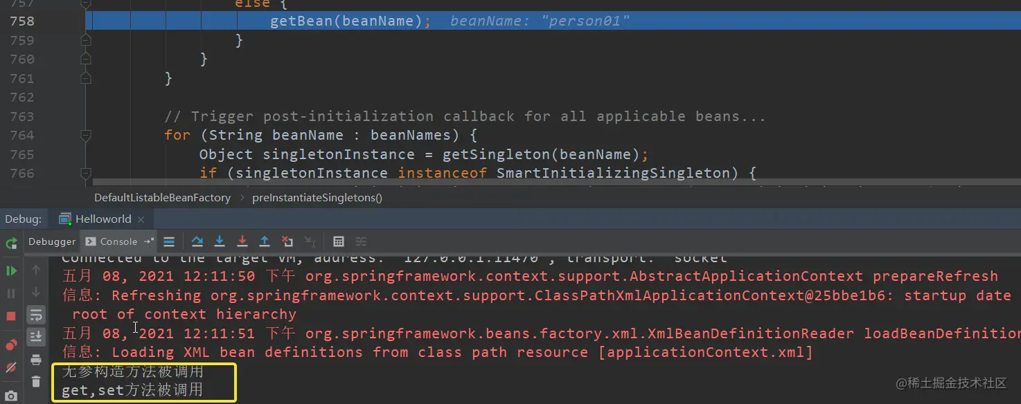 image-20210508124353828