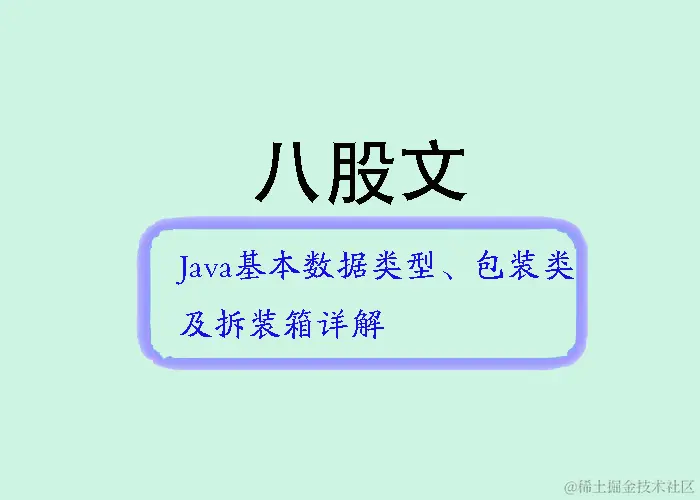 Java.jpg