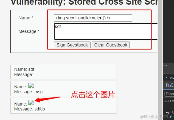 image-20240615210502287