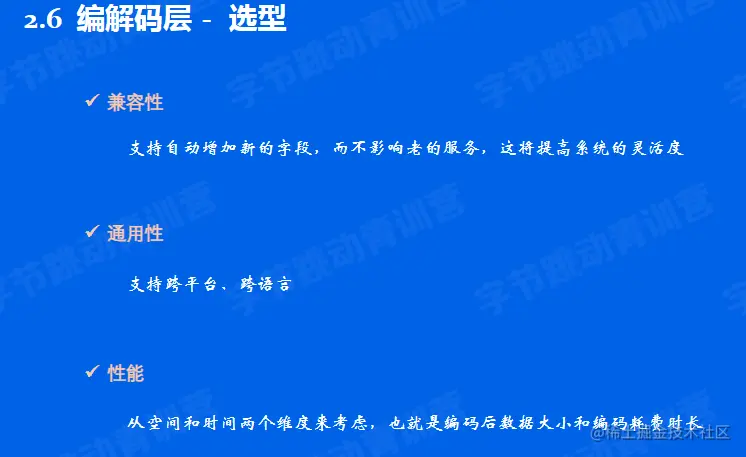 image-20220527163325442