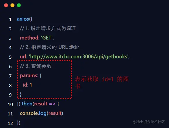 image-20220429003320989