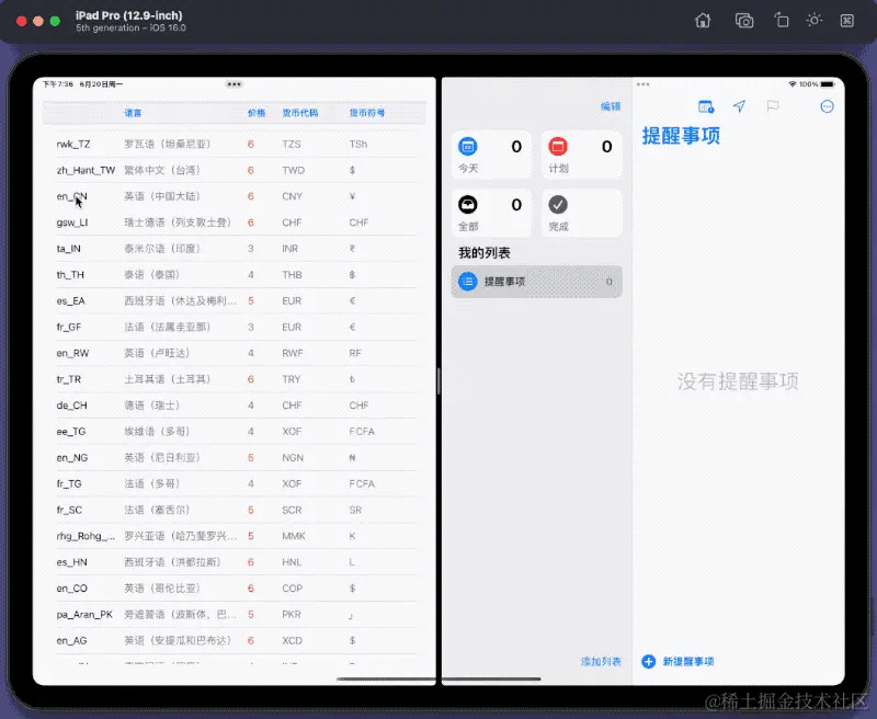 table_drag_demo_2022-06-20_19.36.09.2022-06-20 19_37_28