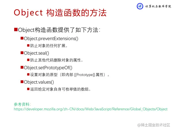 image-20230418103930391