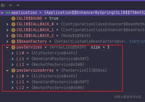 巧用 Spring 自动注入快速实现策略模式