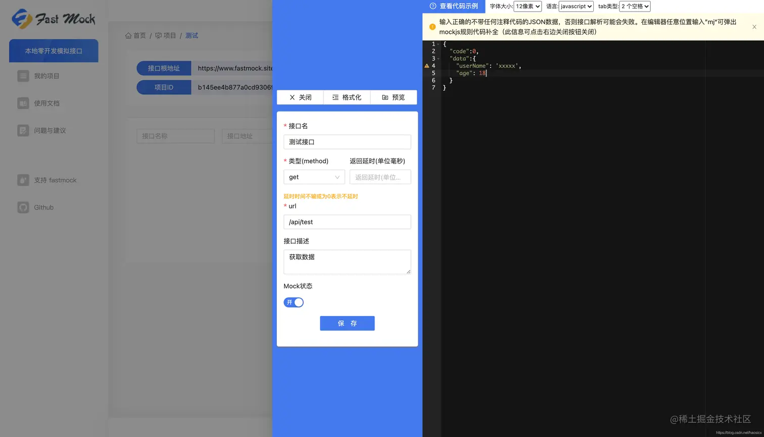 ![在这里插入图片描述](https://img-blog.csdnimg.cn/20210620165103912.png?x-oss-process=image/watermark,type_ZmFuZ3poZW5naGVpdGk,shadow_10,text_aHR0cHM6Ly9ibG9nLmNzZG4ubmV0L2hhb3NpY3g=,size_16,color_FFFFFF,t_70