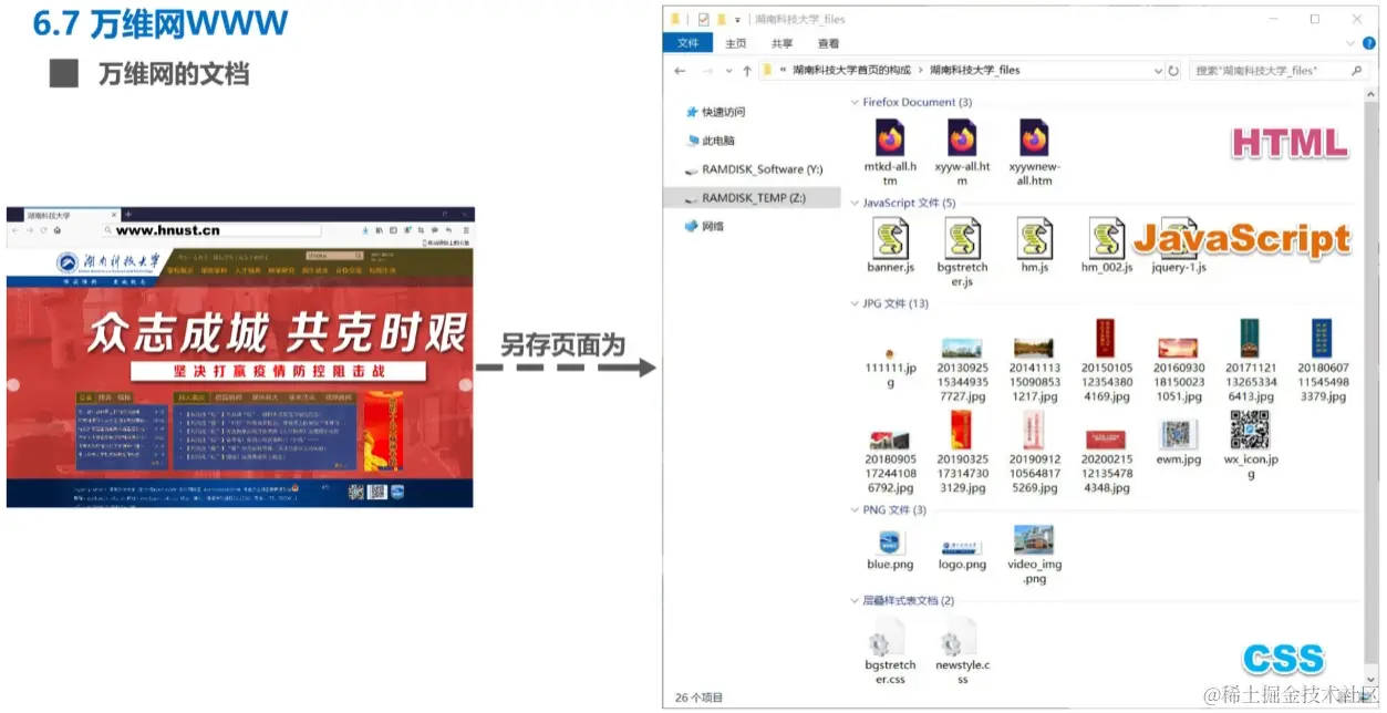 image-20230731030417922