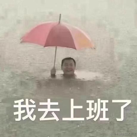 _一杯冰美式_于2023-09-08 10:19发布的图片