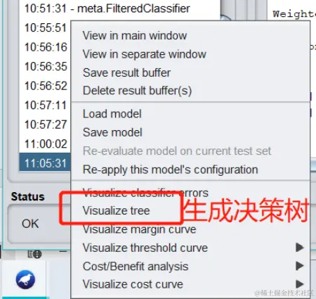 image-20230925182522498