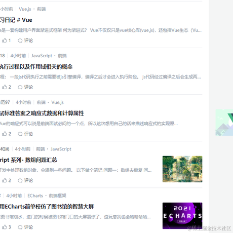 代码与野兽于2021-07-14 15:03发布的图片