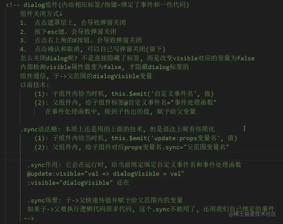 image-20230411121558404