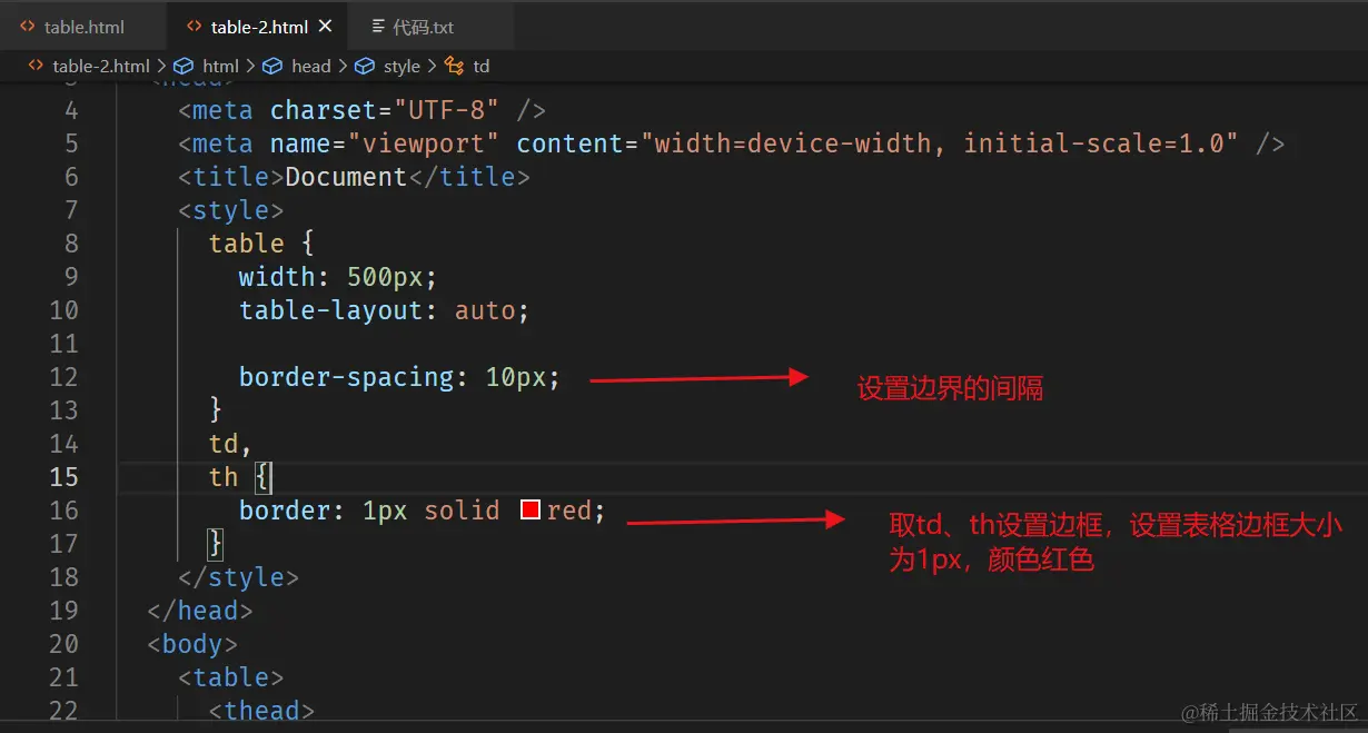 表格加边界设置样式.png