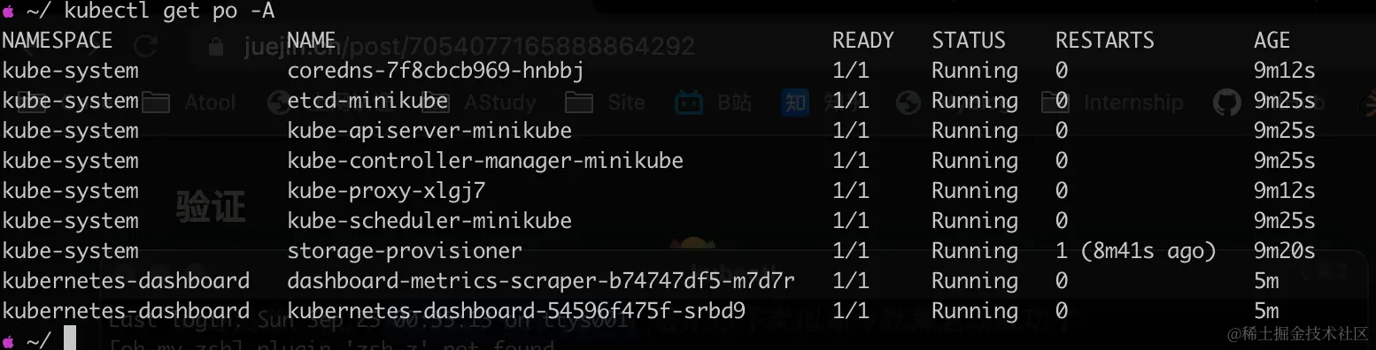 image-20230513173716467